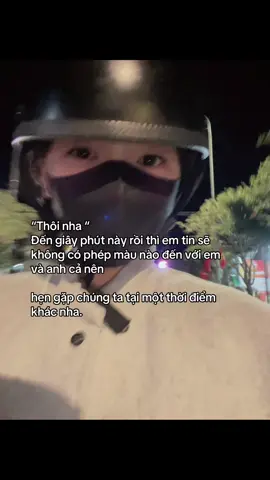 Chúc a hp nhé #xuhuong #2025 #tubo #codon #viral #xhtiktok 
