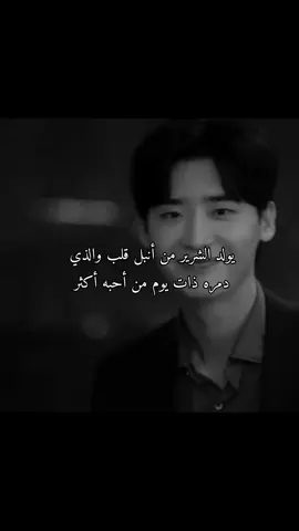 #vip #vipmovie #vipkdrama #fyp #foryou #foryoupage❤️❤️ #tiktokviral #viral_video #fyyyyyyyyyyyyyyyy #viralvideotiktok #explore #اقتباسات_عبارات_خواطر #عبارات #اقتباسات 