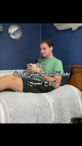 جاي من الاكسبلور؟ فولو 🙏🏼 🤍#fyp #foryou #foryoupage #الشعب_الصيني_ماله_حل😂😂 #رياكشن #explore #fypシ #fyp #foryou #اكسبلورexplore #الشعب_الصيني_ماله_حل #نيرو_nero★ #رياكشنات_نيرو 