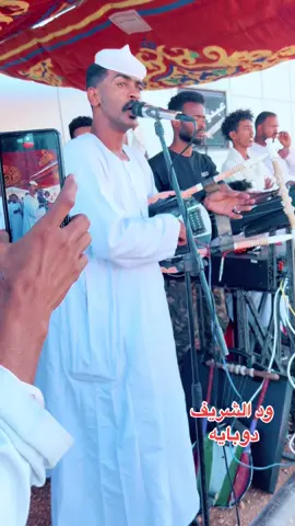 #ودالشريف✌️ حفله بربر جخو الشغل اعاده نشر@عبد الله الشريف. 