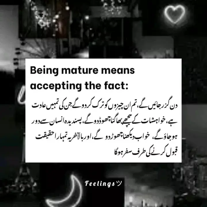 دن گزر گئے ۔دن گزر رہے ہیں ۔دن گزر جائیں گے 