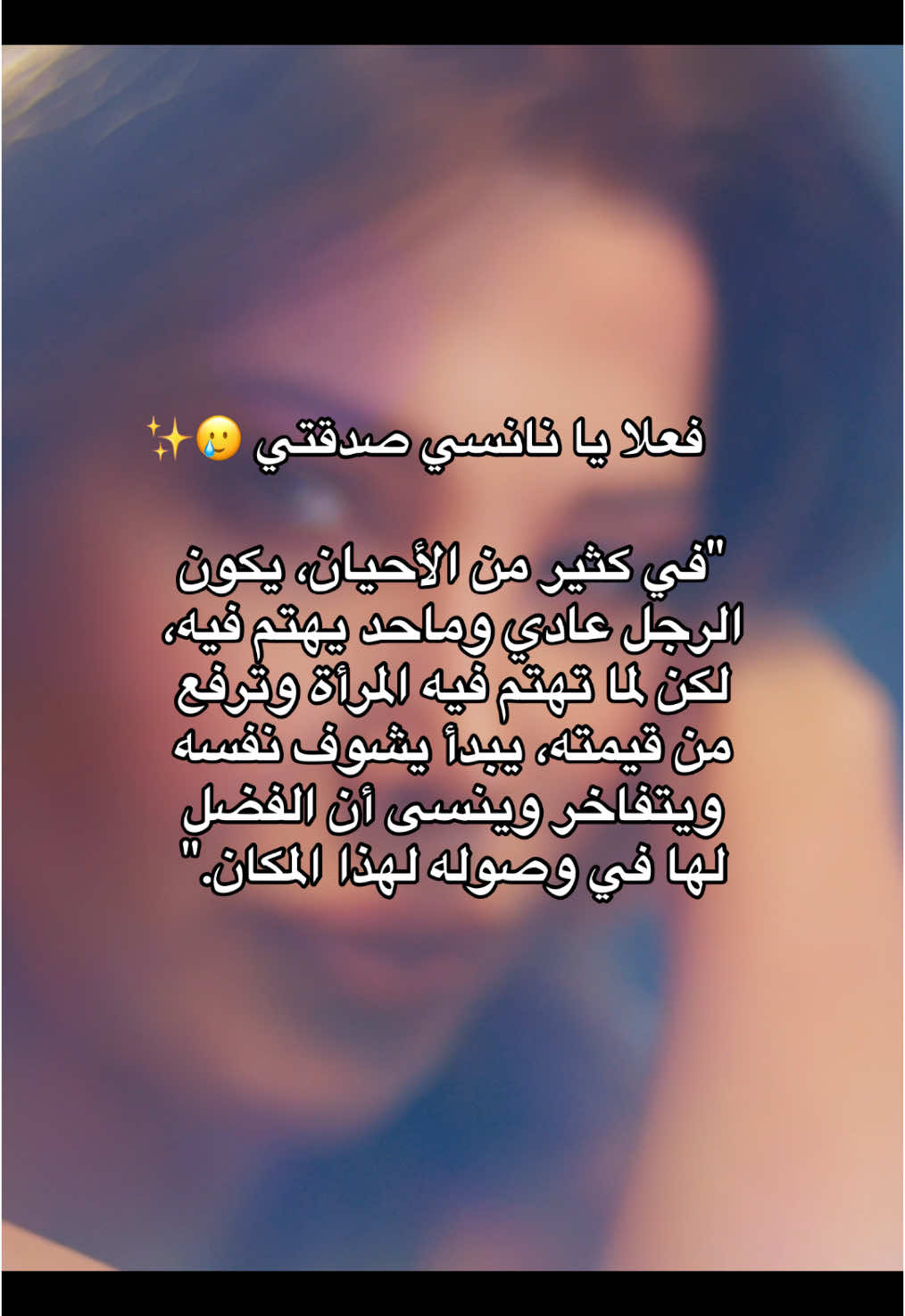 #نانسي_عجرم #طول_عمري_نجمة #nancyajram 