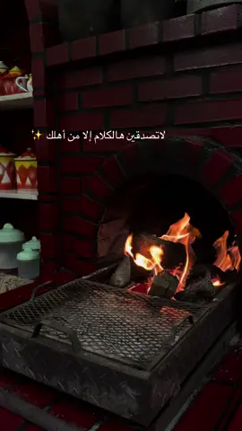أمي واخواتي هم سندي وهم عزوتي 💖