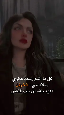 #trending #explore حبي لذاتي 😴❤️