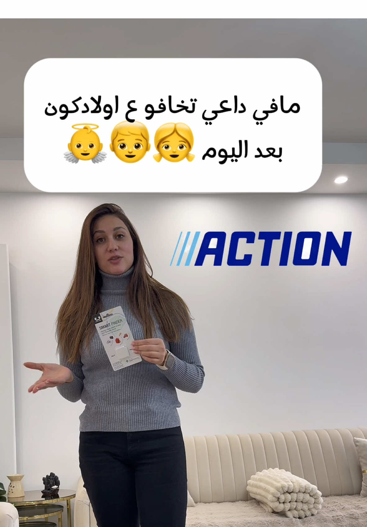 تاغ  ل رفقاتكون يلي بحاجتو 🤩 تحديد موقع الاطفال والاشياء الثمينة المهمة وهيك صار فيكي تنزلي مع اولادك ع سوق بدون ما تاكلي هم  . #منتجات_ألمانية #تسوق_في_ألمانيا #افضل_المنتجات_الألمانية #جودة_ألمانية #برلين #هامبورغ #هولندا #بلجيكا #نورد_راين #صنع_في_ألمانيا #روزمان #دي_ام #rossman #dm #اكشن #عروض #action #tkmax #ikrea #ikreahack #اوروبا  #primark #بريمارك #fun #funny #essence  #سوريا 