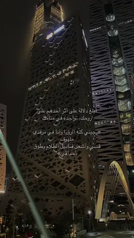 ضباب الليل ♥️ —————————————————————————- #كافد #الماليه #ضباب #اكسبلورر #اكسبلورexplore #fyp #foryou #اماكن_الرياض #ryadh 