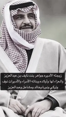 وفاة الأمير محمد بن فهد بن عبدالعزيز آل سعود / اللهم اللهم اجعل عن يمينه نوراً، حتّى تبعثه آمناً مطمئنّاً في نورٍ من نورك.#المملكة_العربية_السعودية 