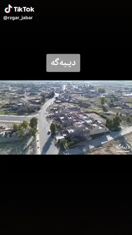#دیبەگە 