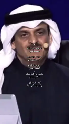 #شعر #قصيد #اكسبلور #foryou #explore 