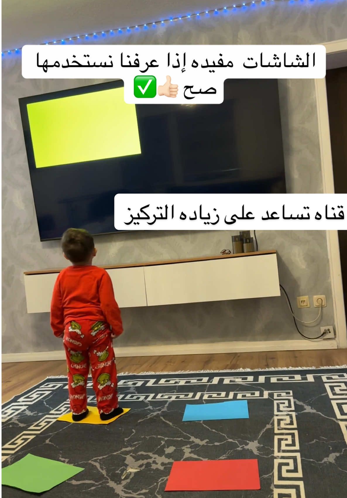 نتيجه شاشات بس نستغلها صح  @رشا  و هادي 👩‍🍼Rasha & hadi #رشاوهادي #اكسبلور #فيرال #fyp 