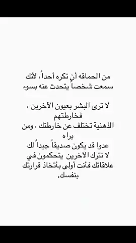 #explorepage #foryoupage #fypシ゚viral #fyp #explore #fyppppppppppppppppppppppp #اكسبلوررررررر #توك_توك #اقتباسات #كتاباتي #عباراتكم_الفخمه📿📌 #يارب #foryoupage 