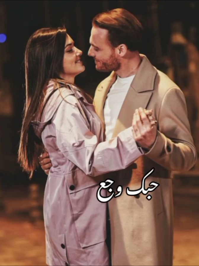 انت اللي❤️‍🔥❤️‍🔥❤️‍🔥❤️‍🔥  #fyp #viral #viralvideo #explore ‏ ‏#tiktok #foryoupage #fypviral   ‏#تصاميم #edit #tiktokar  #الاردن #تصاميم_حب  #حب #حالات_واتس  #فوريو_العرب #الاكسبلور #فوريو #فوريو #حضن #اغاني  #الشامي ‏#alshami  ‏ #حب_بلا_حدود #hudutsuzsevda  #خليل_ابراهیم_زینب #Halilibrahim    #عمرو_دياب ‏#yalıçapkını #فرید_سیران #seyfer ‏ ‏#afrasaraçoğlu #mertramazandemir ‏