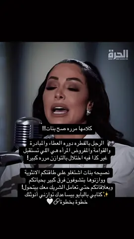 #الأنوثة_المظلمة #فن_الإغواء #كيف_تكونين_جذابة #سر_الجاذبية #الأنوثة_القوية #قوة_المرأة #ثقة_وأنوثة #ذكاء_عاطفي #العلاقات_العاطفية #كيف_تتعاملين_معه #المرأة_القوية #كن_غامضة #فن_الجمال #أنوثة_غامضة #قوة_الجاذبية #تيكتوك_السعودية 
