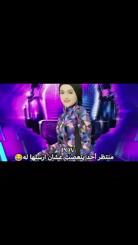 هدي يابيبي هدي معليش#fypシ゚ #بوف #هدي_يابيبي_هدي_معلش #اغاني #استفزازي🤣🤣 #lyrics 