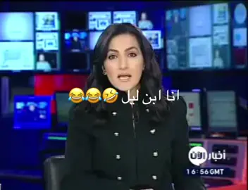 #ضحك 