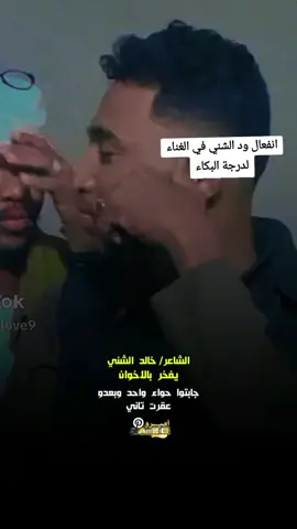 #مشاهير_تيك_توك #ترند_تيك_توك #الشعب_الصيني_ماله_حل😂😂 #زول قصص