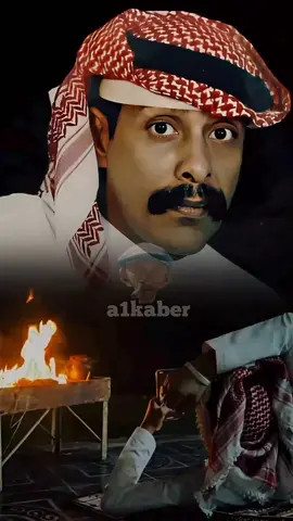 ‏#عندليب_الشمال #بدر_الليمون #جرعه_ليمونيه #سكاكا #الجوف #شعبي #اكسبلور #explore #تصميم_فيديوهات🎶🎤🎬 #اكسبلورexplore #اغاني #tik_tok #tiktok #ترند #تصميم_فيديوهات #ترند_تيك_توك #story #حالات_واتس #السعودية #الكويت #الشمال #trending  ‏