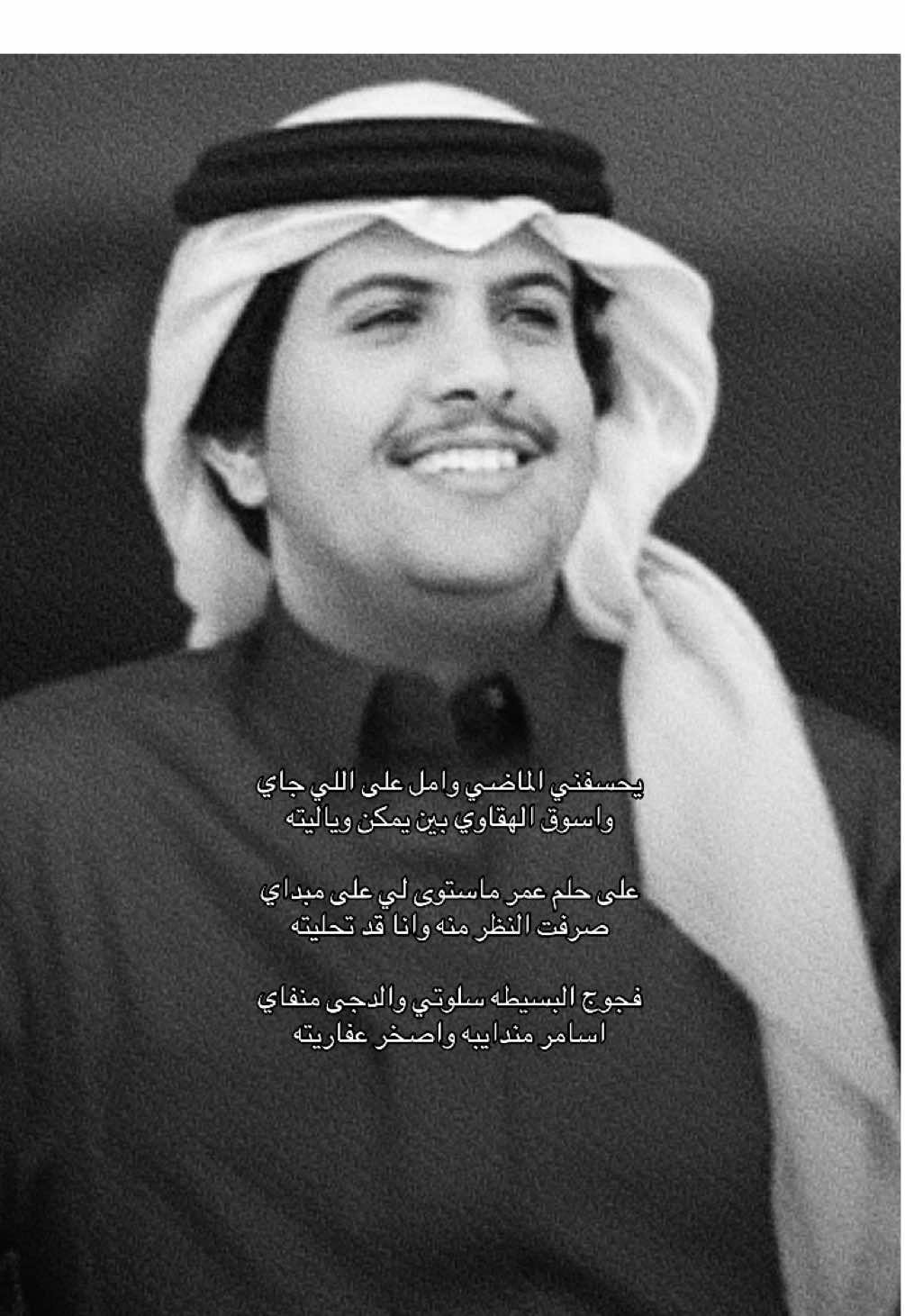 #fyp #محمد_ال_دلبج 