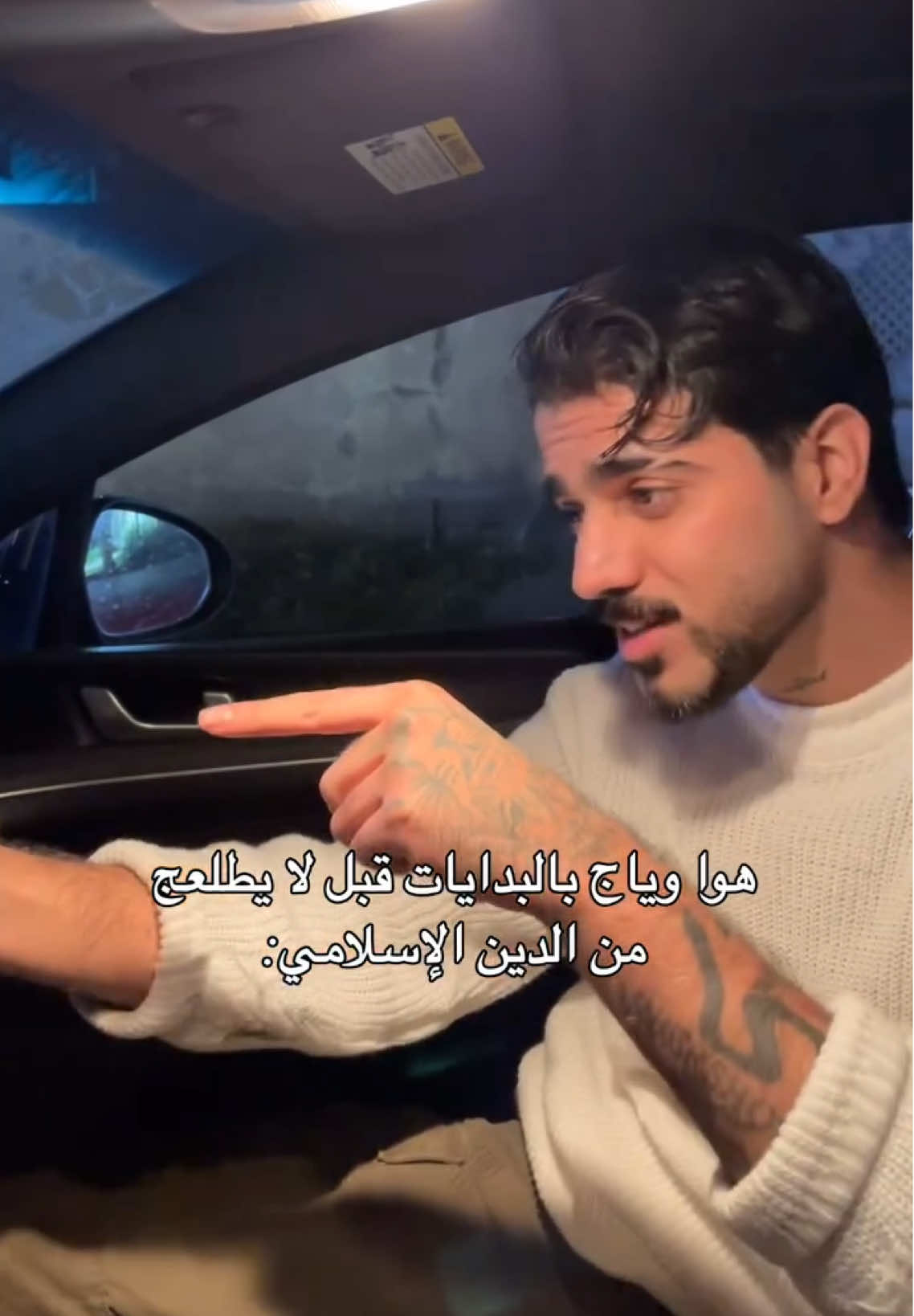 وراها النهايات ترحب بكم… شتكولون 🤣؟ #fyp #fypp #viral_video #viralvideos #foruyou #foryoupage❤️❤️ 