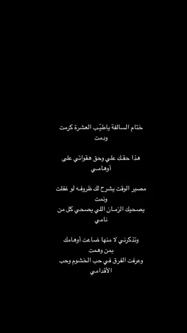 #CapCut #سعد_بن_جدلان_الاكلبي 