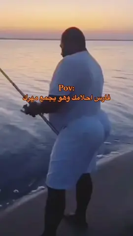 فارس احلامك  وهو يجمع مهرك🤣🤣🤣🥰#كسبورexplore #xuhuongtiktok #foryoupage #تيك_توك_ #فلولوو_لايك❤️ 