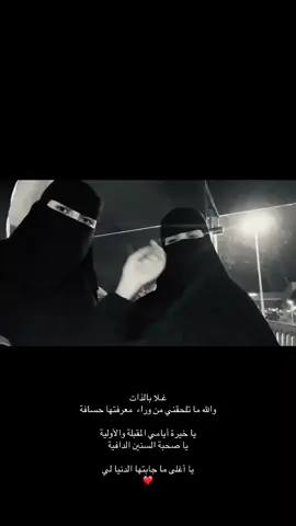 #foryou #fyp #forever @G 💓💓