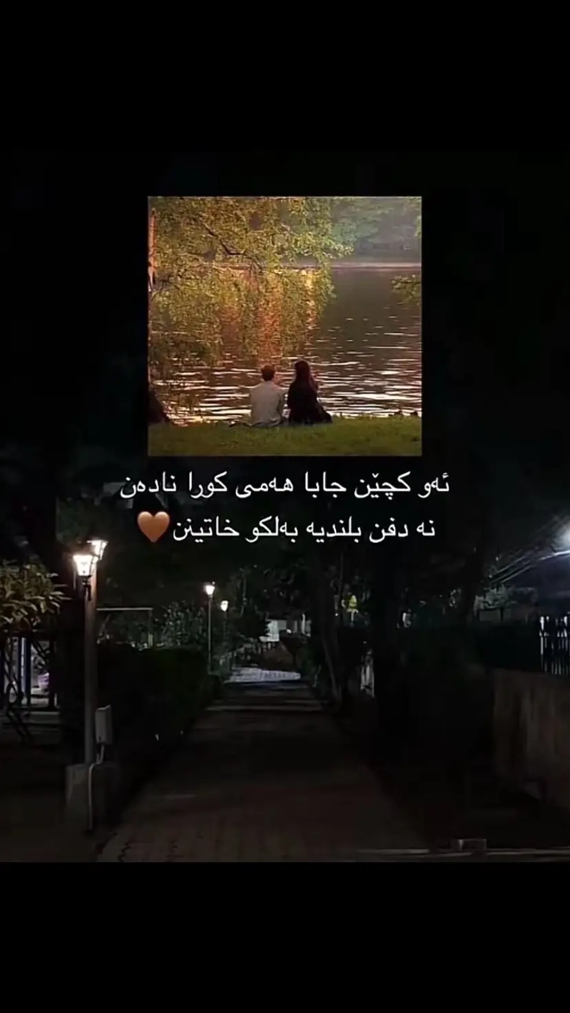 #hawler_slemani_dhok_karkuk_hallabja #_akram_paroles_ #duhok_zaxo_amedi_semel_akre 12:8