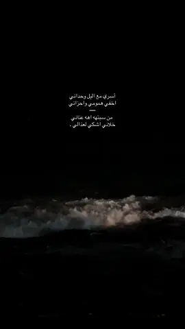 الامس كنا مثل الأحباب #محمد_بن_غرمان #اكسبلور؟ 