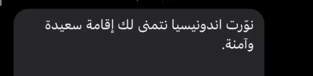 #بونشاك🇮🇩 #اندنوسيا_بونشاك #اكسبلور 