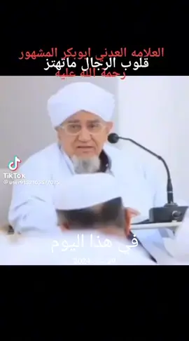 #في هذا اليوم 