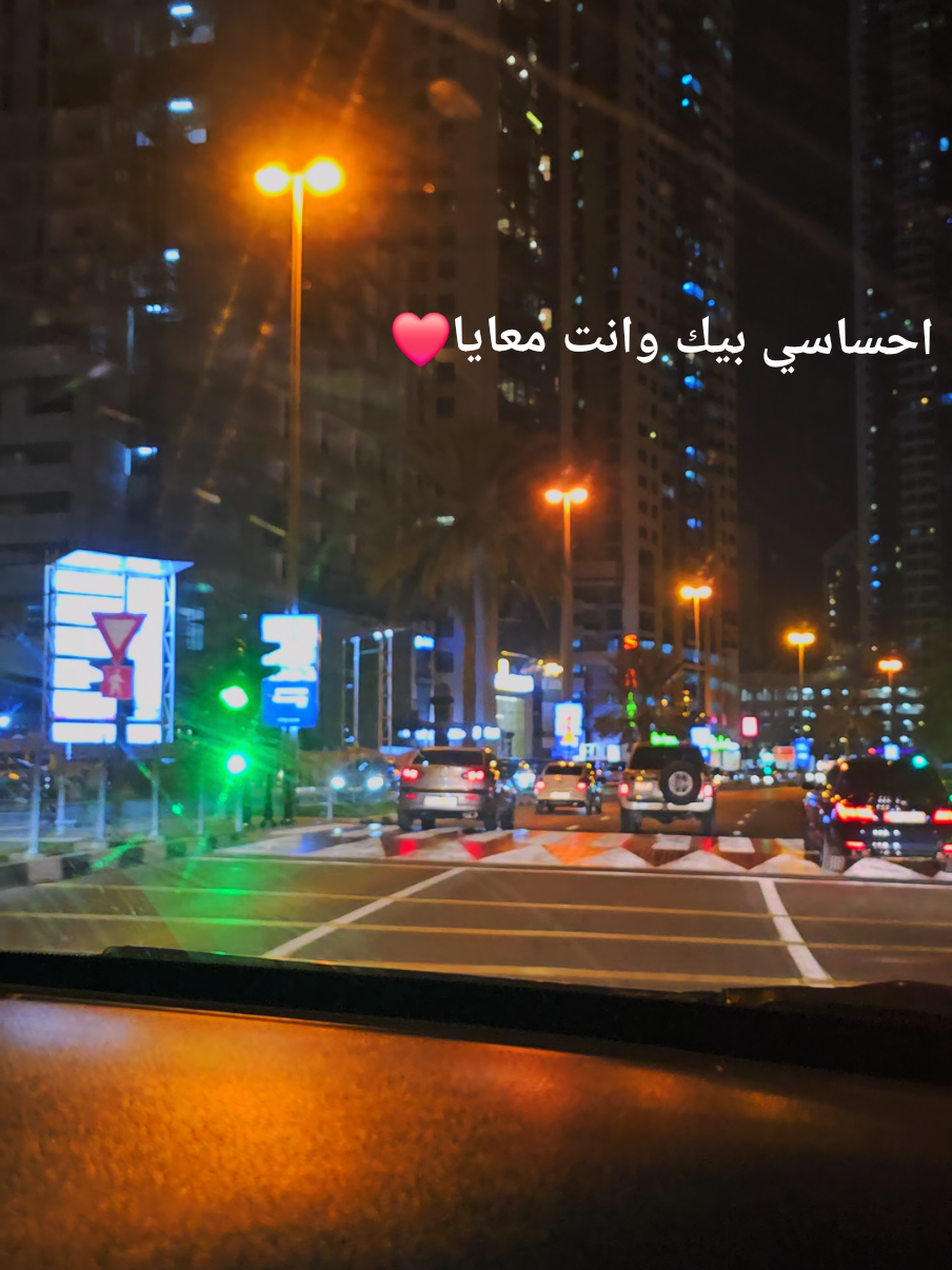 #احساسي_بيك_وانت_معايا #اغاني_بالسيارة #رايقه #بصوتي  #تصويري📷 #ماتفسده_الحياة_تصلحه_فره_بالسيارة #عمرو_دياب #عمرو_دياب_قديم #احلف_بالليالي #oldisgold #اغاني_التسعينات #نوستالجيا #viral #اعادة_النشر🔃 #روقان_اخر_الليل 