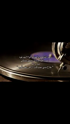 أفااااا . #هواجيس #كسبلور #tiktok #الشتاء 