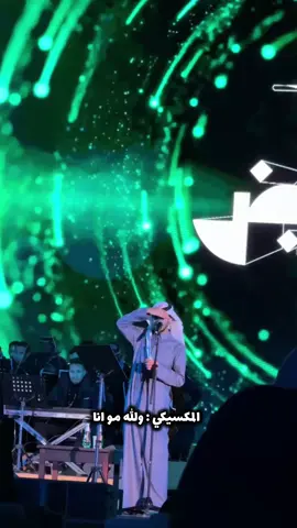 تيم فالكون جننو عايض 😂♥️ @عايض يوسف | Ayed Yousef #عايض #عايض_يوسف #fyp 