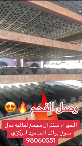 #iphone #مستعمل #ساعه #الترا #luxury #relatable #water #الفروانيه #الفردوس #خيطان #الكويت🇰🇼 #مصر #السعوديه #سوريا #الامارات #السالميه #الصلبيخات #القيروان #الرميثيه #الجهراء #القصور #القرين #الفحيحيل #الشعب_الصيني_ماله_حل #explor #حرق_اسعار #هلا_فبراير #اسعار_الذهب #الجهراء #الكويت #بخور #ايباد #شعب_الصيني_ماله_حل😂😂 #العقيله #مجمع #المنطقة_العاشره #المنقف #الفحيحيل #جابر_العلي #الفنطاس #الاحمدي #الكويت #خامات #خامس_علمي