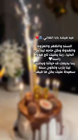 ربنا يديمك ف حياتنا ويخليك لينا يارب وتكون سنة سعيدة عليك بكل ما فيها ❤️#مشاهير_تيك_توك #الشعب_الصيني_ماله_حل😂😂 #العجيلات_الزاويه_صبراتة_طرابلس #العجيلات_الزاويه_صبراتة_طرابلس🔥❤️ #العجيلات_الزاويه_صبراتة_طرابلس_الجميل #صرمان_صبراته_طرابلس_الزاويه__المطرد #صبراته_الكبيده💕💕🔥 #طريق_الشط_طرابلس🇱🇾🇱🇾 #ليبيا🇱🇾 #العجيلات_صبراته_طرابلس_ليبيا_تونس #صرمان #صبراته_ليبيا_طرابلس_صرمان_الزاويه #ليبيا_طرابلس_مصر_تونس_المغرب_الخليج #مصر🇪🇬 #سراج 