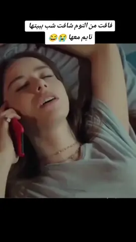 #🤦‍♂️😂 #مسلسلات #تركية #exploore #مضحكة 