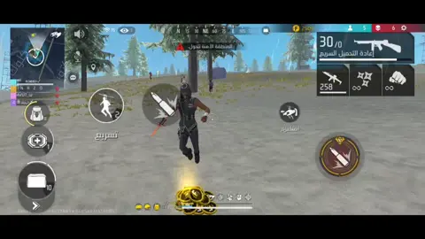 خدعة الإختفاء  #free fire# فري فير#جلتش#