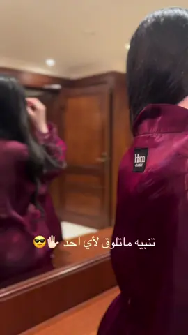 #ملوك #هيبه#وايل#fyp #foryou #tiktok #foryoupage #fypage #fypage #اكسبلورexplore #دراعات #دراعه #دراعه #الشعب_الصيني_ماله_حل😂😂 #رمضان_يجمعنا #مصممات_الكويت #غبقه #مرسومه #برقندي #قرمزي #بشتات_خليجية #بشتات_مناسبات #دراعة_رمضان #دراعة_قرقيعان 