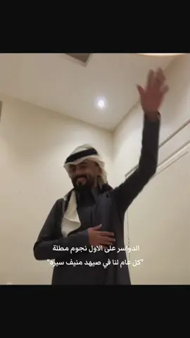 #عادل_بن_هيف  #fypシ # اكسبلور  @عادل بن هيف  ♥️