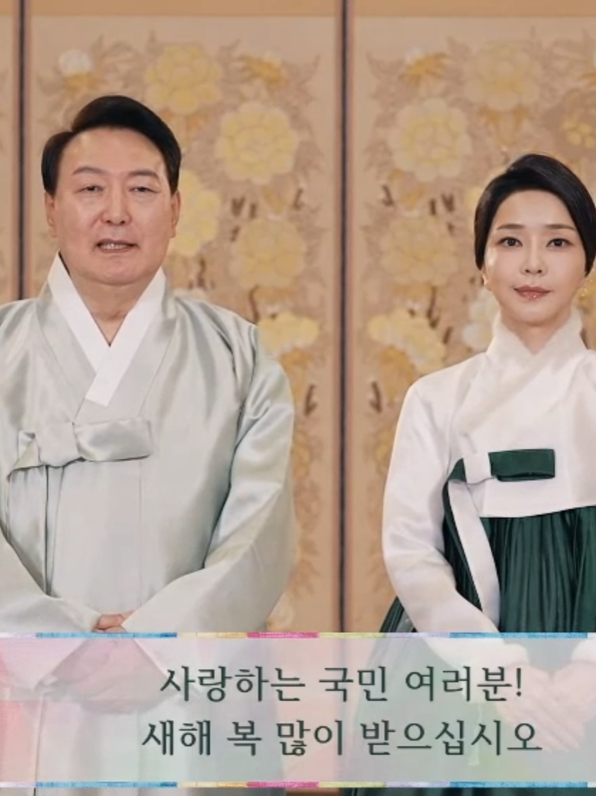 윤석열 대통령 새해인사모음 '새해복많이받으세요'