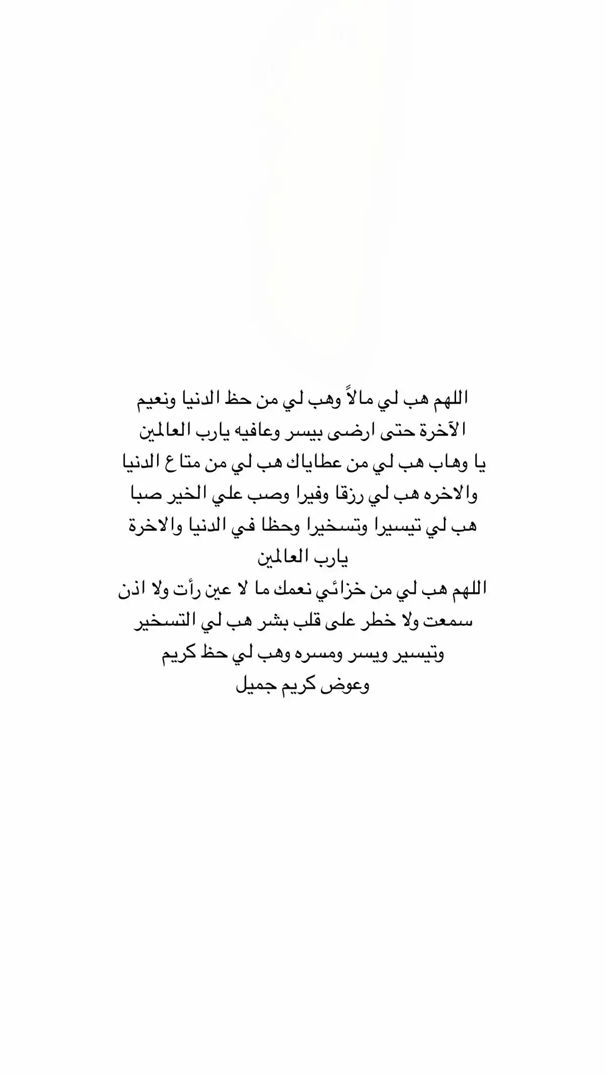 #اذكروا_الله#اجر #quran_alkarim #v_hs8 #quran  