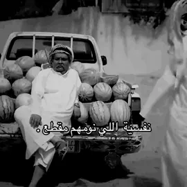 #عبدالله_ميمز 