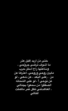 ماشوف ترضى جروحي .#onepiece #اقتباسات #miss #Cas #شعر 