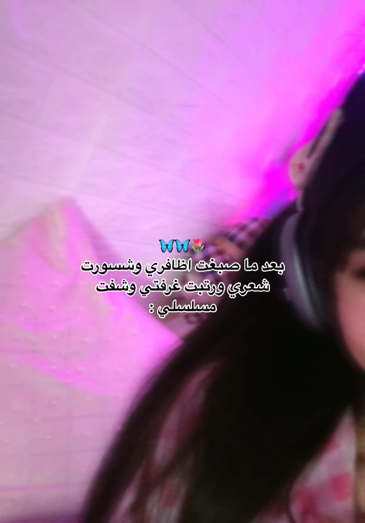 احلى شعور! #عراقيه #بصرة #بصره #بصراوية #عراق #العراق #اكسبلورexplore #اكسبلوررر #البصره #كومنت #البصرة #مشاهدات #ترند 