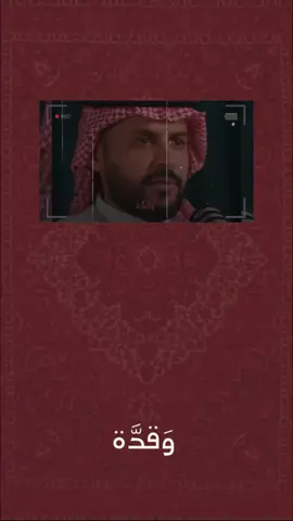 لُطف الله ❤️ #وَقدَّة #بودسكات #بودسكات_دينية #بودسكات_واعي #محتوى_ديني 