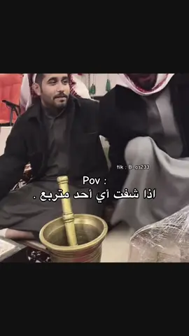 #رياكشنات_بشاير #اكسبلور #tiktok #مالي_خلق_احط_هاشتاقات #ابوعجيب #ابوحصه #مشاري_المسطح #عبدالرحمن_الناحي #سليمان_السدلان 
