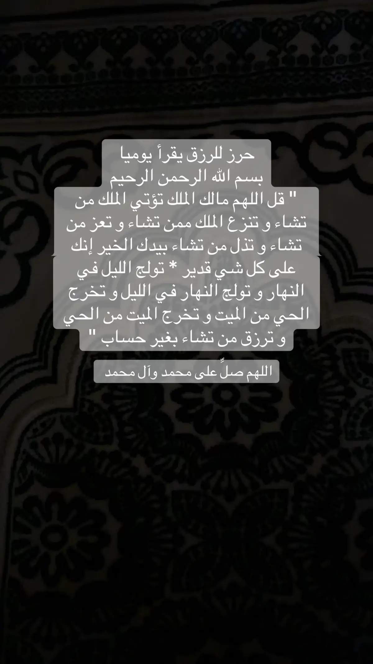 #نجران  #نجران_الان  #يام  #اللهم_صلي_على_نبينا_محمد  #اكسبلورexplore  #فاطمة_الزهراء  #نجران_السعوديه  #علي_عليه_السلام  #الفجر  #رجب_الاصب  #