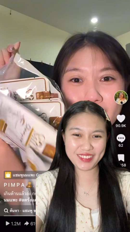 กดมาทัน1กระสอบ กราบบบบ #เเชมพูซอง #เเชมพูนมเเพะ #ลดรังเเค #ลดผมร่วง #pimpa520 