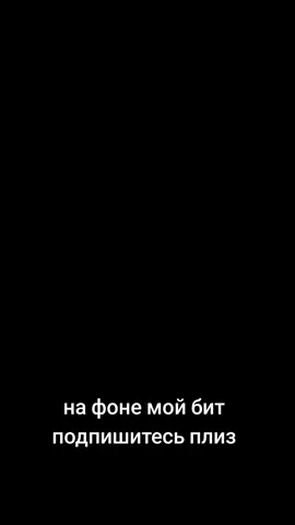 #fyp #music #flstudio #музыкант 