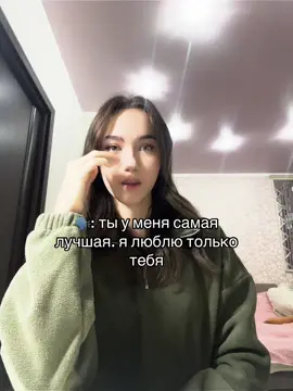 тренды 